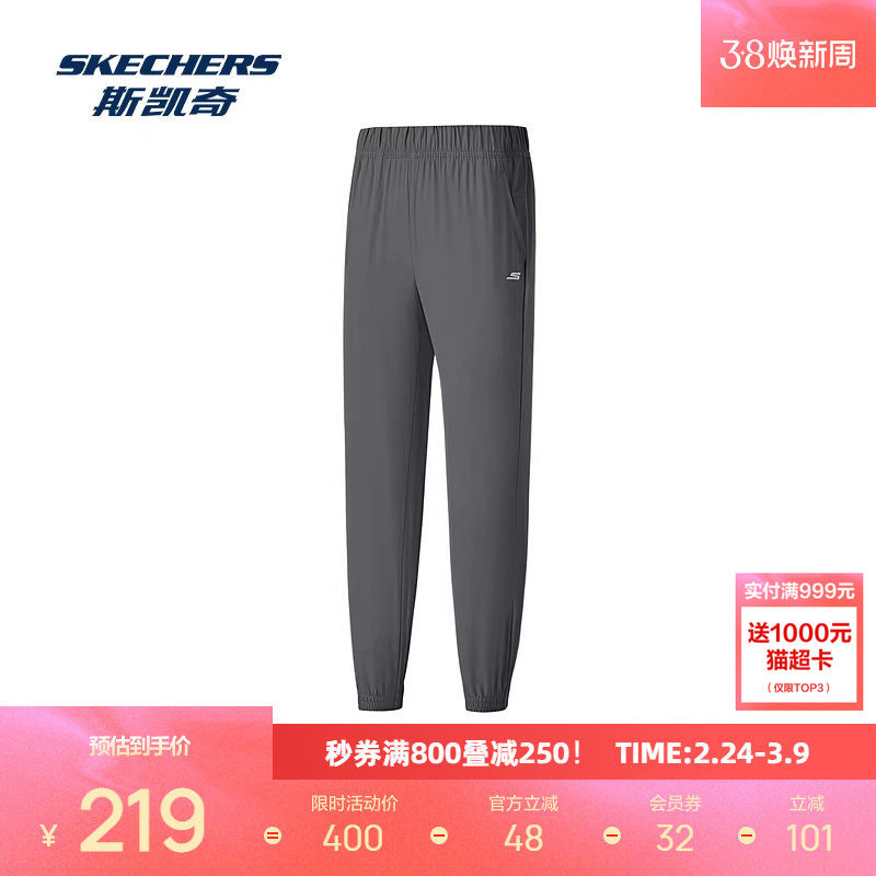 斯凯奇运动裤秋舒适四面弹科技抗紫外线收脚女款梭织长裤子