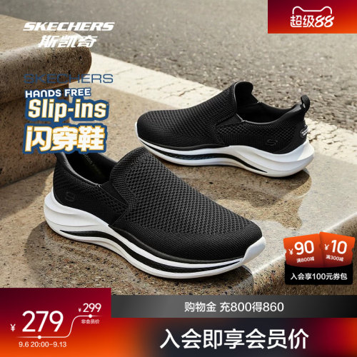 织物鞋面设计，时尚透气