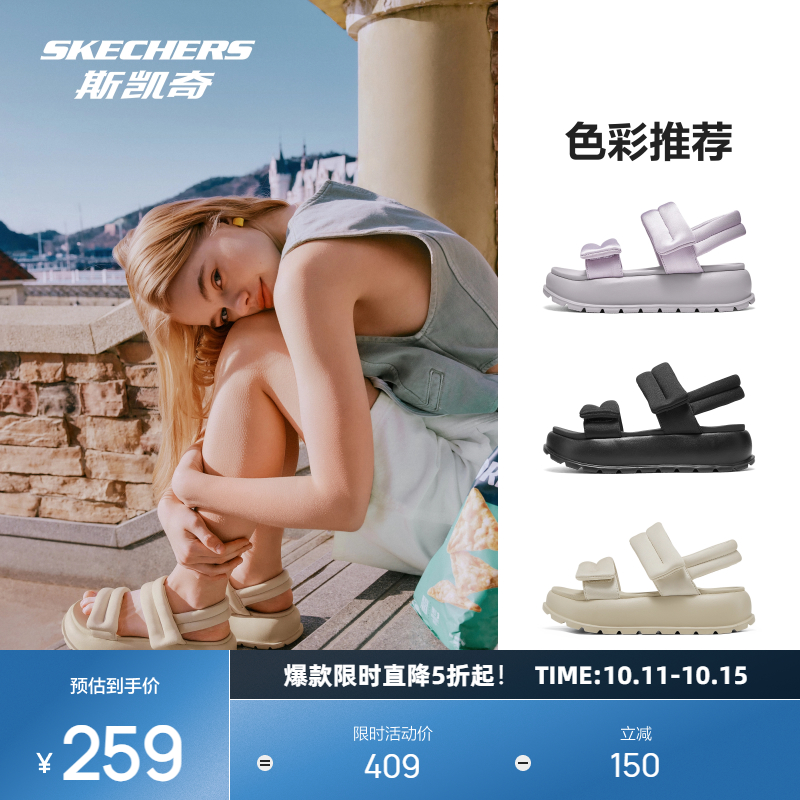 采用EVA大底，柔软舒适