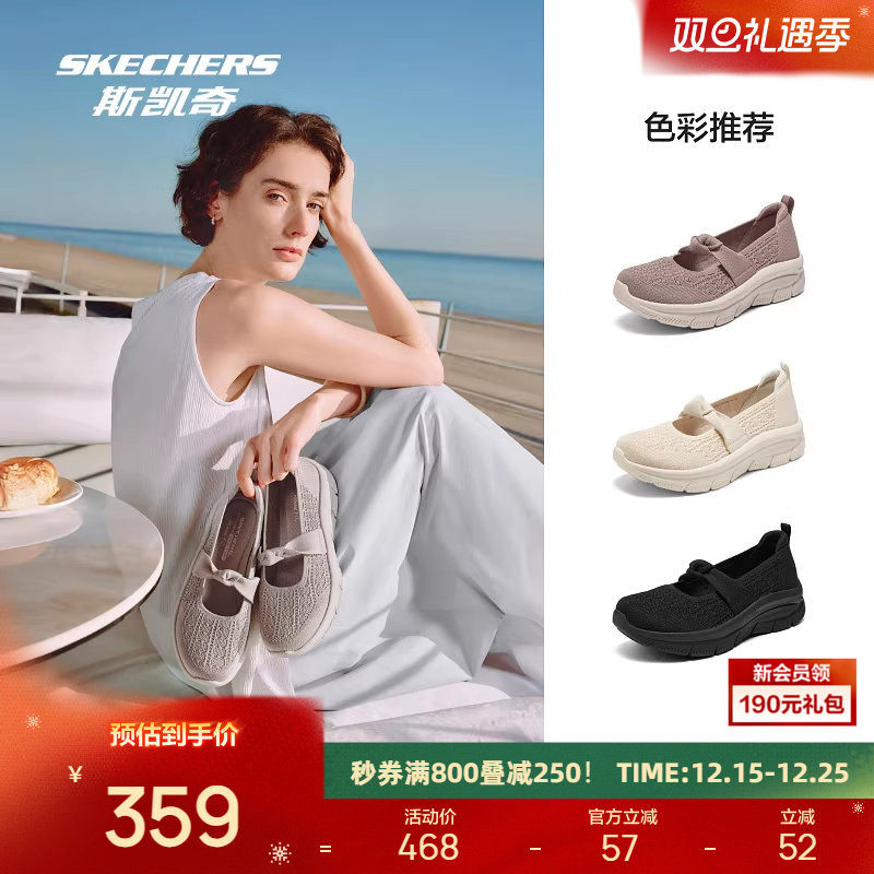 斯凯奇2025新品透气玛丽珍凉鞋浪漫复古优雅百搭时尚休闲鞋