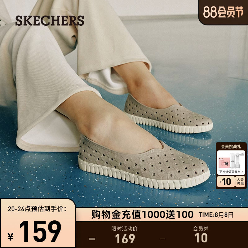 Skechers斯凯奇泡泡鞋夏女鞋一脚蹬镂空懒人鞋洞洞鞋包头雨鞋子