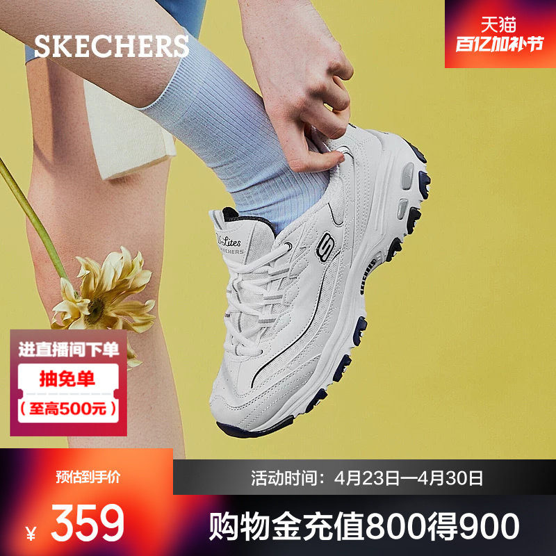 斯凯奇海军蓝女鞋小白熊老爹鞋增高厚底潮流休闲鞋子运动鞋