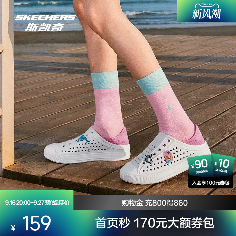 斯凯奇女童休闲洞洞鞋图片