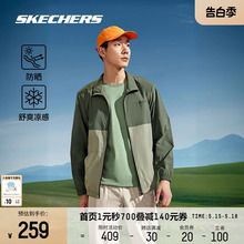 新款 凉感防晒户外黑色运动上衣 Skechers斯凯奇外套男2024年春季