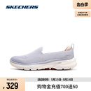 Skechers斯凯奇2024年夏新款 女子舒适一脚蹬轻质耐磨散步健步鞋