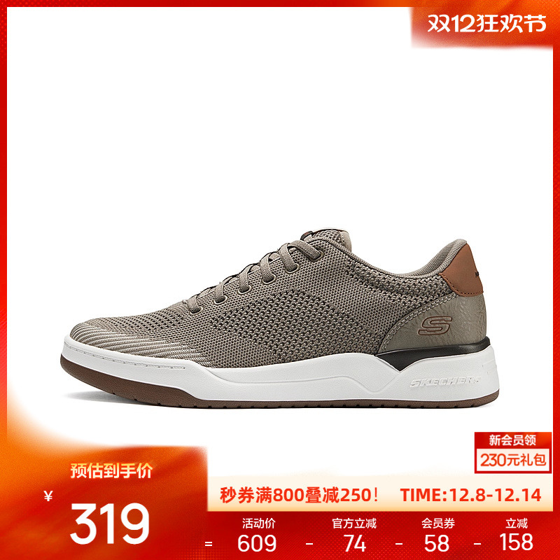 舒适畅行，悦步畅走