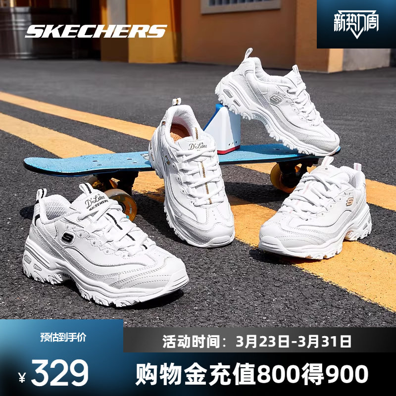 斯凯奇熊猫鞋男女新款情侣鞋经典小白鞋老爹鞋透气舒适增高运动鞋