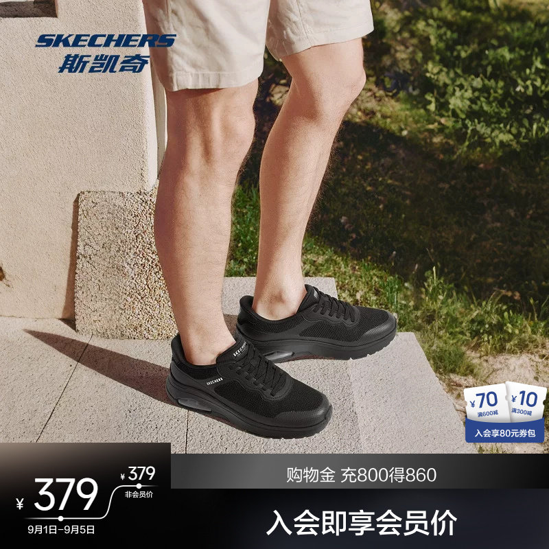 斯凯奇闪穿休闲运动鞋男女款2026秋季新款缓震回弹气垫厚底低饱和图片