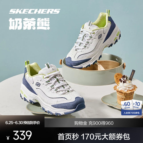 奶茶熊熊猫鞋斯凯奇增高女子