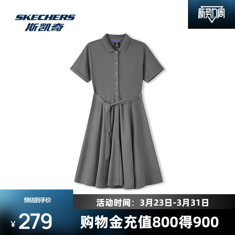 斯凯奇女士连衣裙2026春夏新款经典针织收腰显瘦通勤百搭长裙