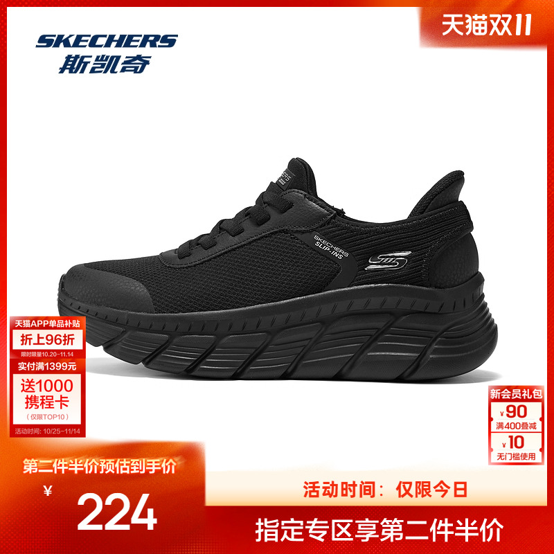 轻质EVA大底 记忆泡沫鞋垫 舒适透气