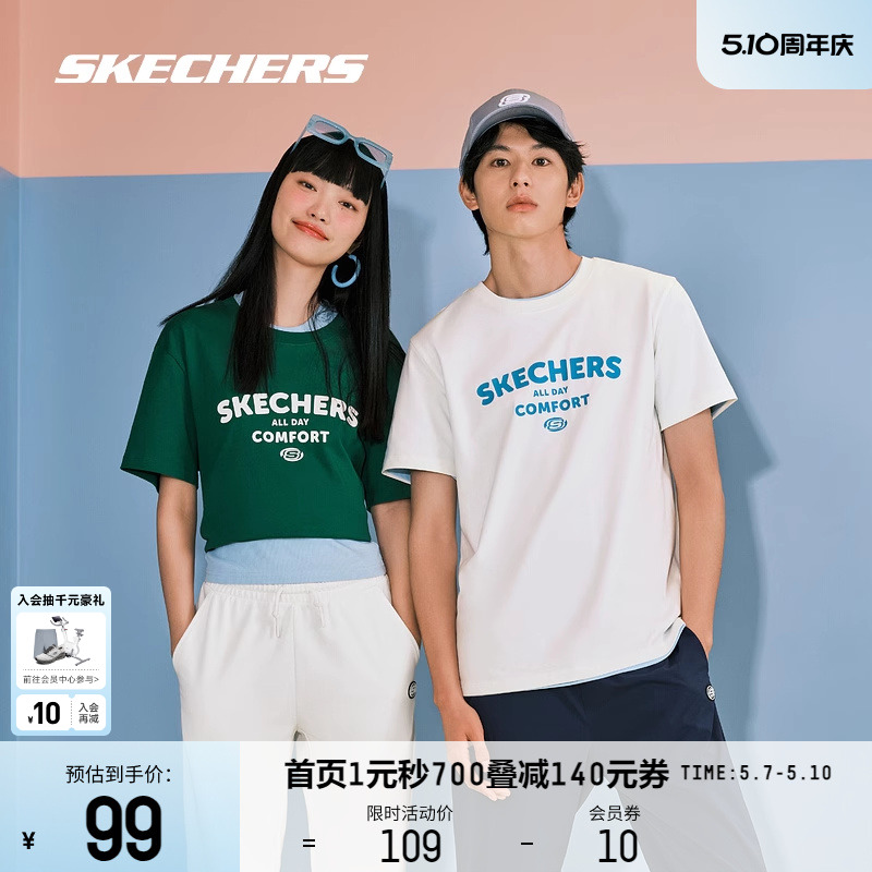 Skechers斯凯奇短袖情侣款2024男女速干运动T恤美式黑色圆领上衣