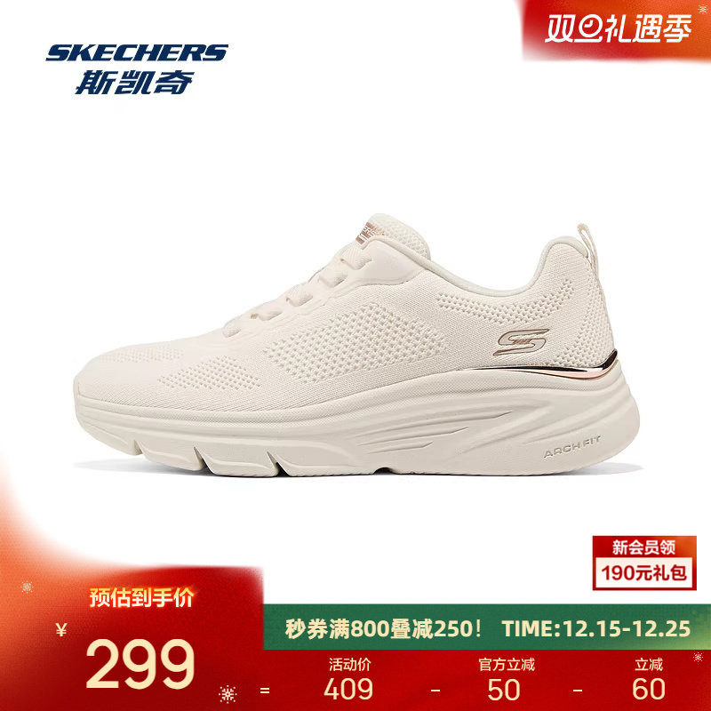 斯凯奇女鞋2025新款低帮一脚蹬运动鞋柔软舒适透气休闲鞋时尚潮流