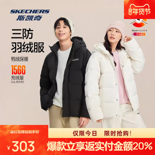 斯凯奇连帽短款羽绒服面包服男女同款鸭绒保暖加厚户外运动百搭