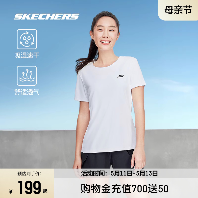 Skechers斯凯奇运动套装男女同款短袖短裤速干运动休闲吸湿上衣