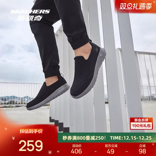 简约休闲；舒适轻便