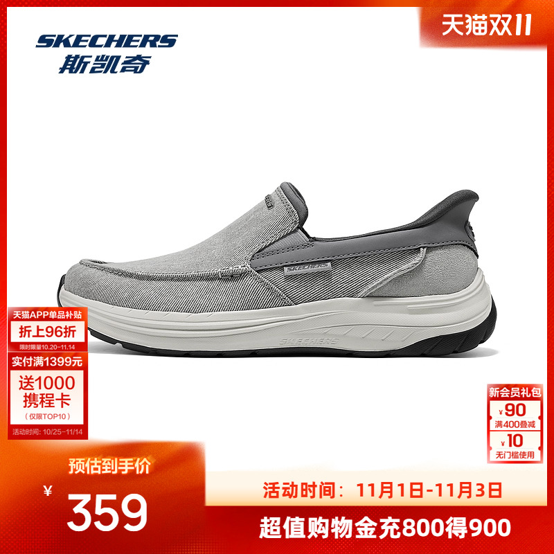 EVA大底,轻质缓震,织物合成革鞋面