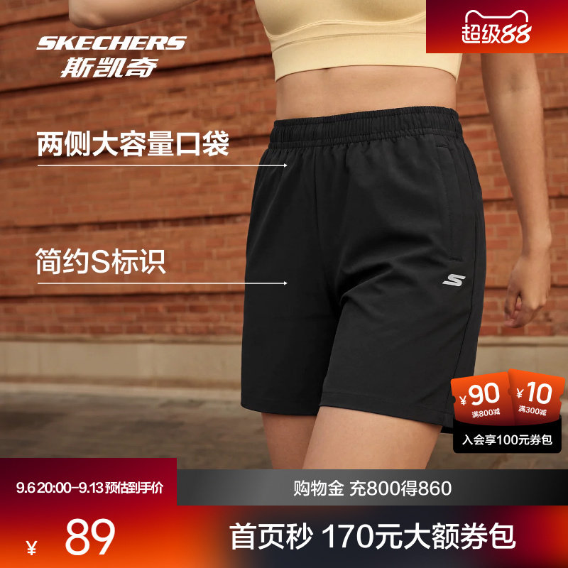 斯凯奇速干运动短裤男女款2026夏新款弹力宽松吸湿健身裤跑步裤子图片