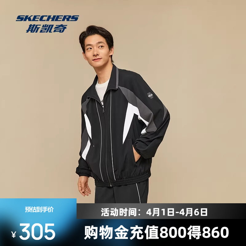 明星同款丨斯凯奇新品男女同款速干梭织外套立领拉链印花