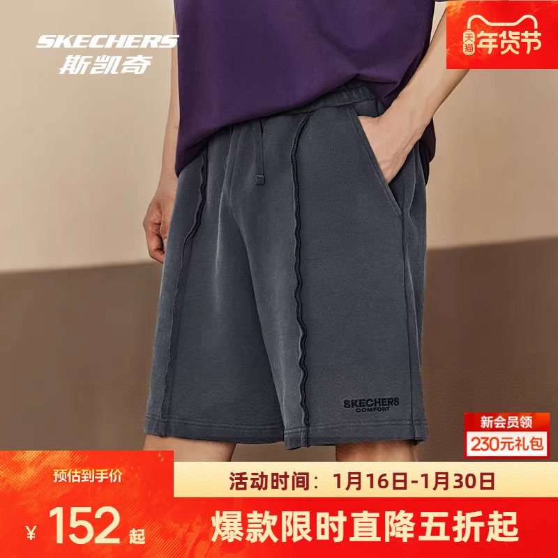 斯凯奇新品男女同款宽松短裤休闲风运动裤潮流时尚卫裤,运动服/休闲服装,运动中长裤／短裤,淘宝优惠券,粉丝福利购,淘宝优惠卷