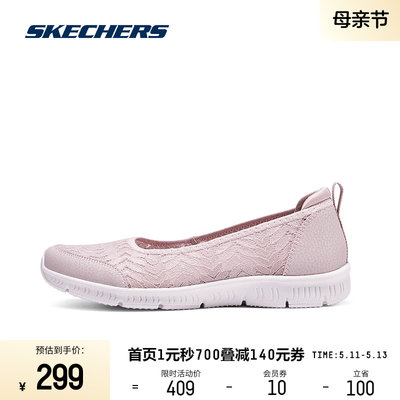 Skechers斯凯奇2024春夏新款女运动鞋透气休闲鞋轻盈舒适耐磨百搭