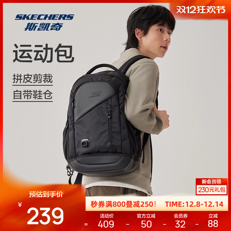 大容量，舒适减负，现代简约设计