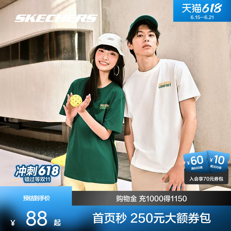 斯凯奇户外T恤男女款春季凉感印花运动短袖白色舒适宽松休闲上衣