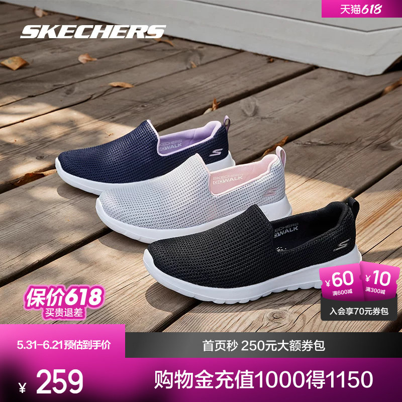 斯凯奇一脚蹬健步鞋妈妈鞋散步鞋