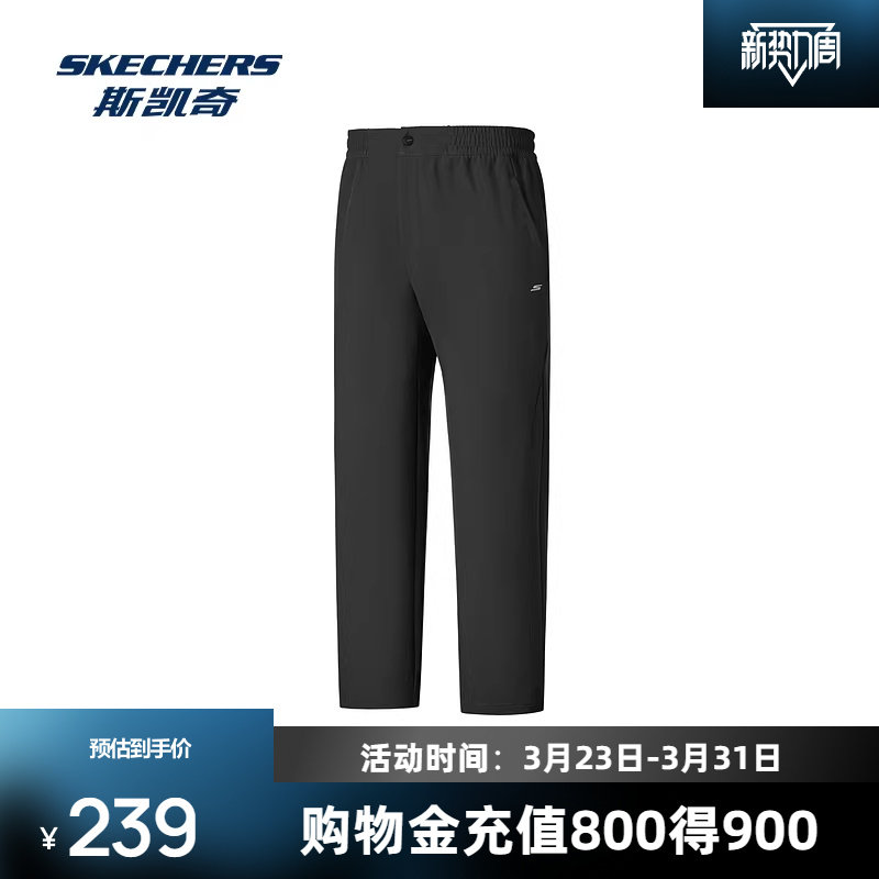斯凯奇男士梭织长裤新款保暖抗皱防泼水休闲中腰直筒运动裤