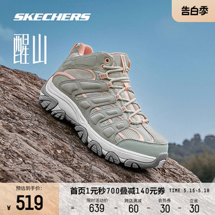 运动鞋 Skechers斯凯奇醒山 女子徒步登山户外鞋 中帮防水舒适春季