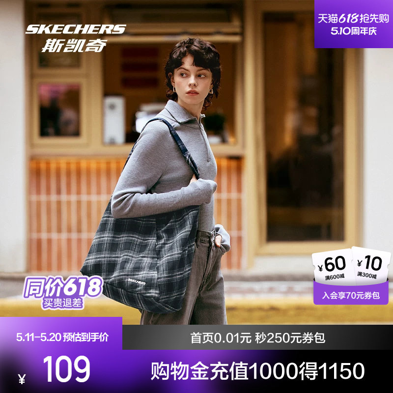 斯凯奇斜挎包男女同款三角包大容量耐用单肩包时尚日常轻便通勤包