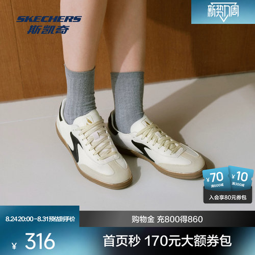 合成革猪头层皮革鞋面，经典低帮设计