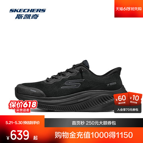 Skechers斯凯奇GO WALK MAX CUSHIONING ARCH FIT男士健步鞋