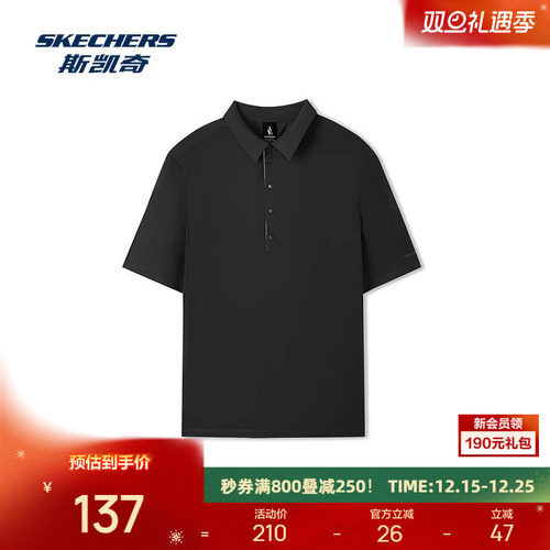 斯凯奇速干凉感POLO短袖