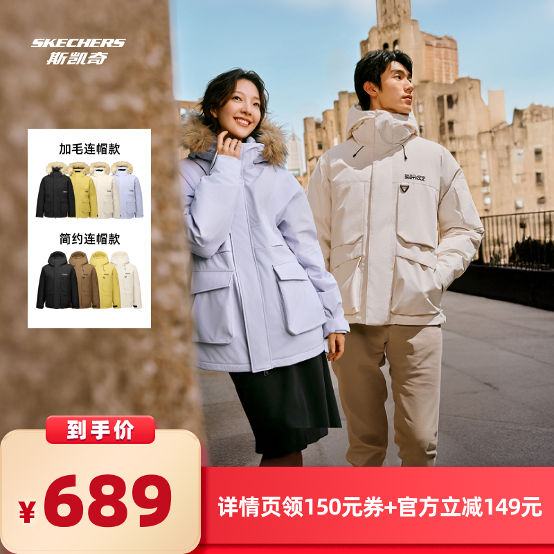 防泼水外壳 羽绒填充 可调节帽型 魔术贴