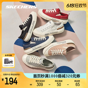 饼干鞋 女休闲鞋 百搭小白鞋 Skechers斯凯奇New 百搭板鞋 Moon帆布鞋