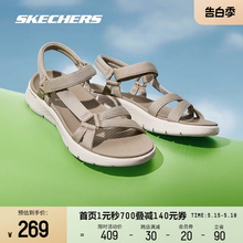 Skechers斯凯奇2024新款凉鞋女鞋缓震沙滩鞋魔术贴轻便休闲鞋子