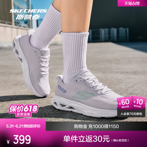 一秒闪穿，即穿即走