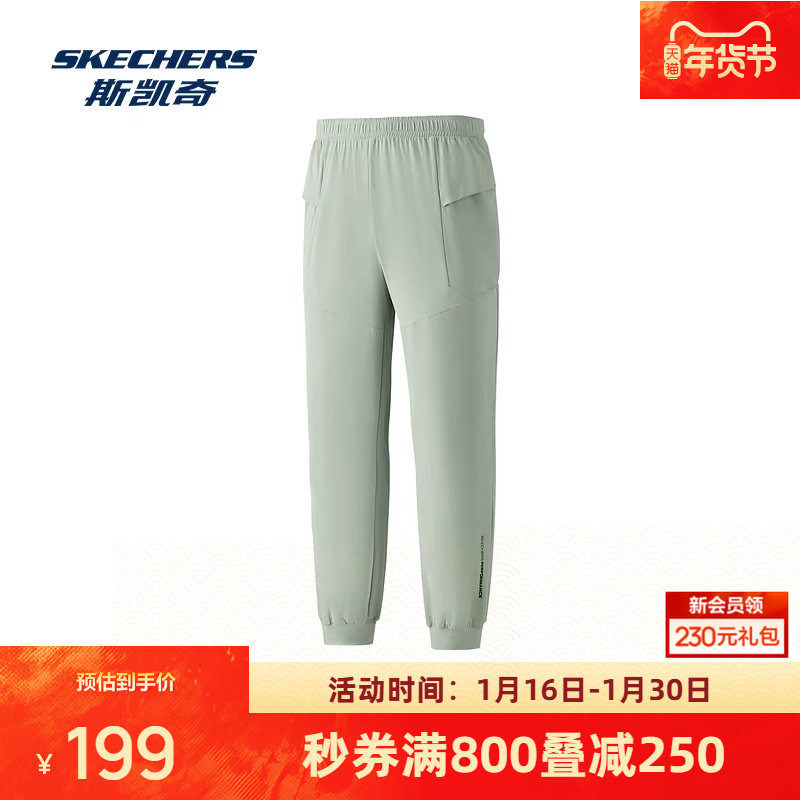 斯凯奇男士长裤2026春季新款男士针织长裤直筒运动休闲裤束脚裤,运动服/休闲服装,运动长裤,淘宝优惠券,粉丝福利购,淘宝优惠卷