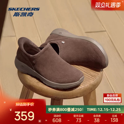 斯凯奇休闲闪穿健步鞋2025秋女士加绒一脚蹬栗色舒适轻便百搭耐磨