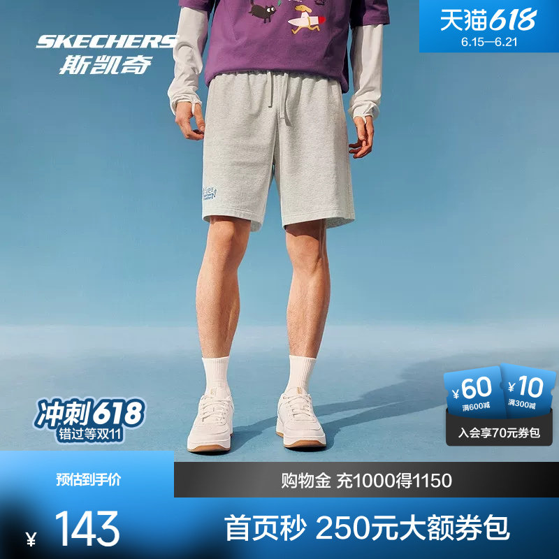 斯凯奇男士宽松版型短裤2026春季新款运动休闲百搭舒适弹力短裤