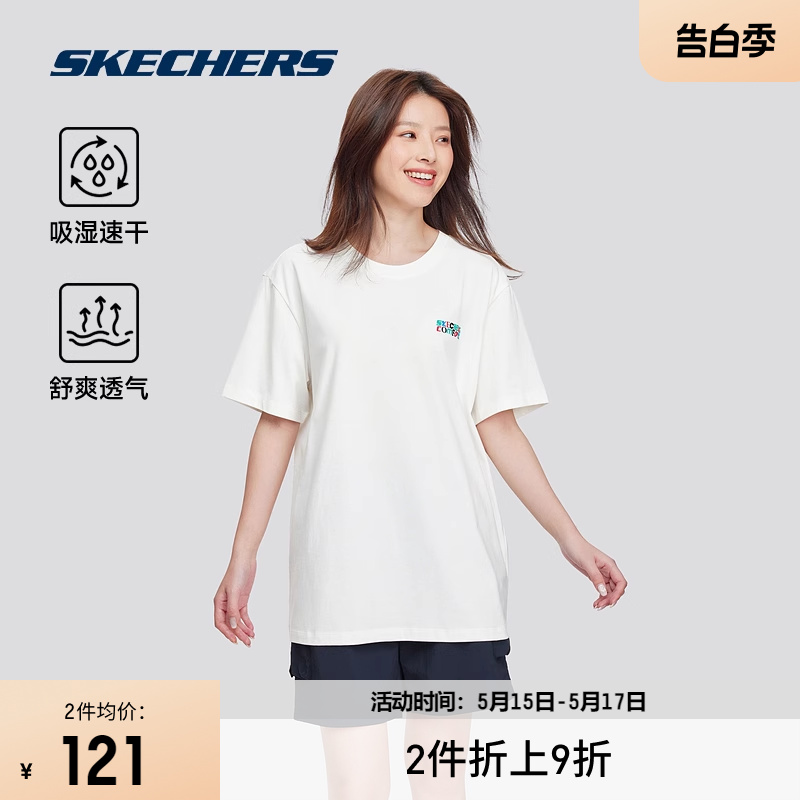 Skechers斯凯奇2024夏季情侣T恤男女同款圆领短袖衫吸湿速干舒适