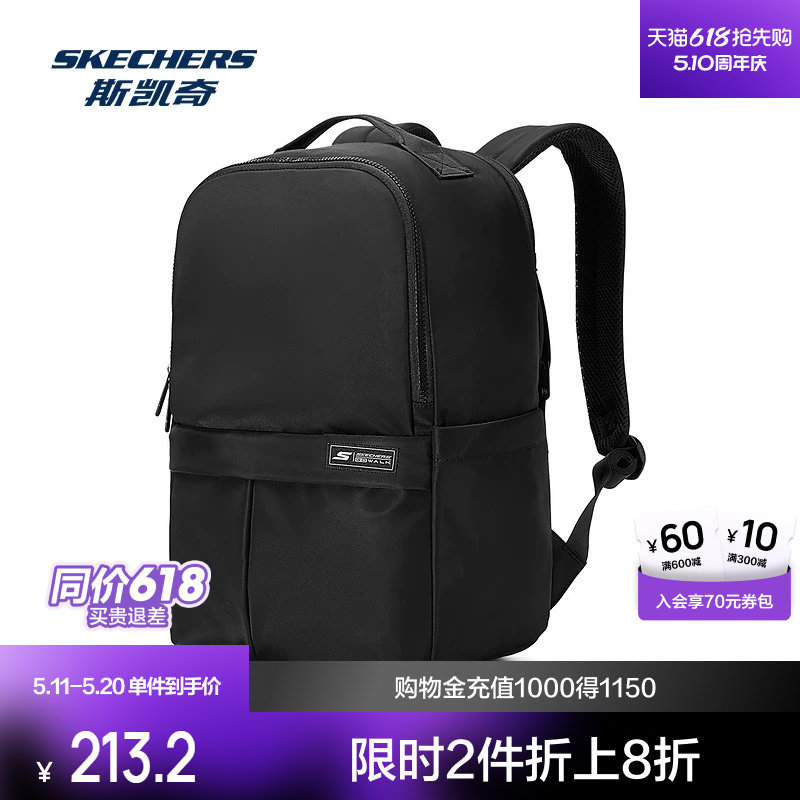 斯凯奇双肩包新款男女通用大容量防水背包户外登山休闲运动背包