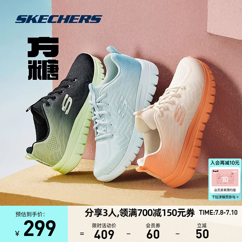 Skechers斯凯奇2023年夏季新款女鞋子方糖休闲透气运动鞋健步鞋