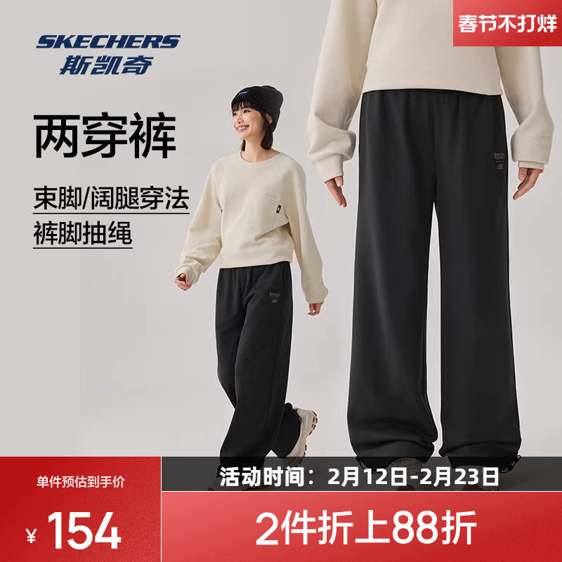斯凯奇宽松长裤两穿裤男女春季休闲裤直筒卫裤抽绳阔腿运动裤子