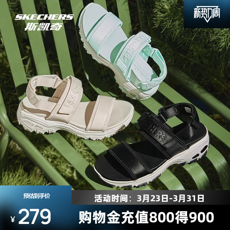 斯凯奇新款女子休闲凉鞋复古经典多色配色时尚潮流轻便舒适