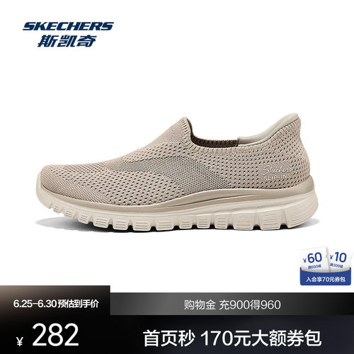 轻质EVA大底，透气网眼针织材质