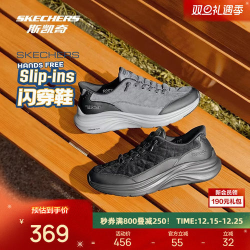 创新隐形SLIP-INS科技，舒适透气记忆鞋垫