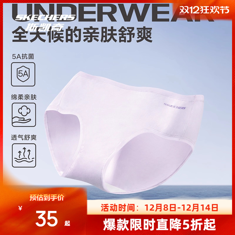 舒适贴身设计，适合日常穿着