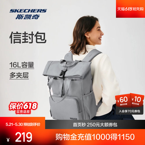 大容量，舒适减负，时尚设计